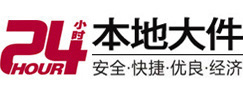 正蓝旗大件起重吊车出租有限公司 